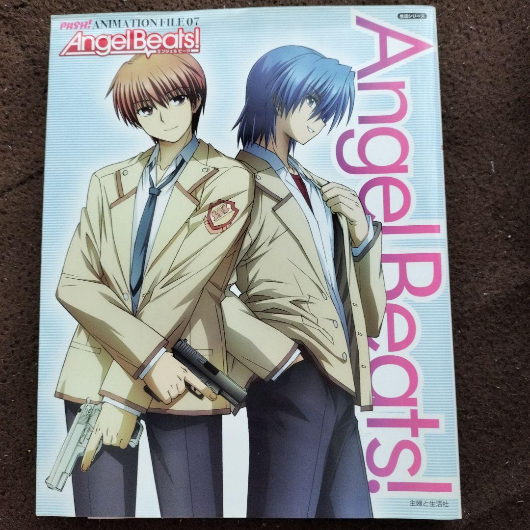 Angel Beats! オフィシャルブック 4点
