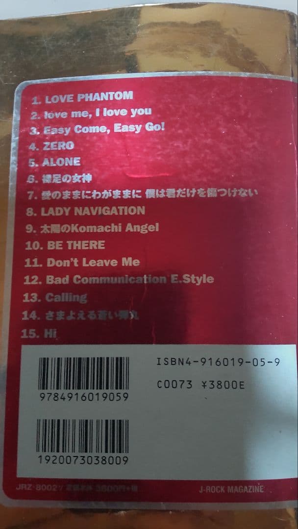 Takahiro Matsumoto 　BZ 4冊