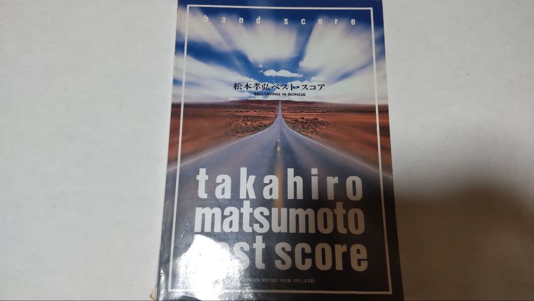 Takahiro Matsumoto 　BZ 4冊