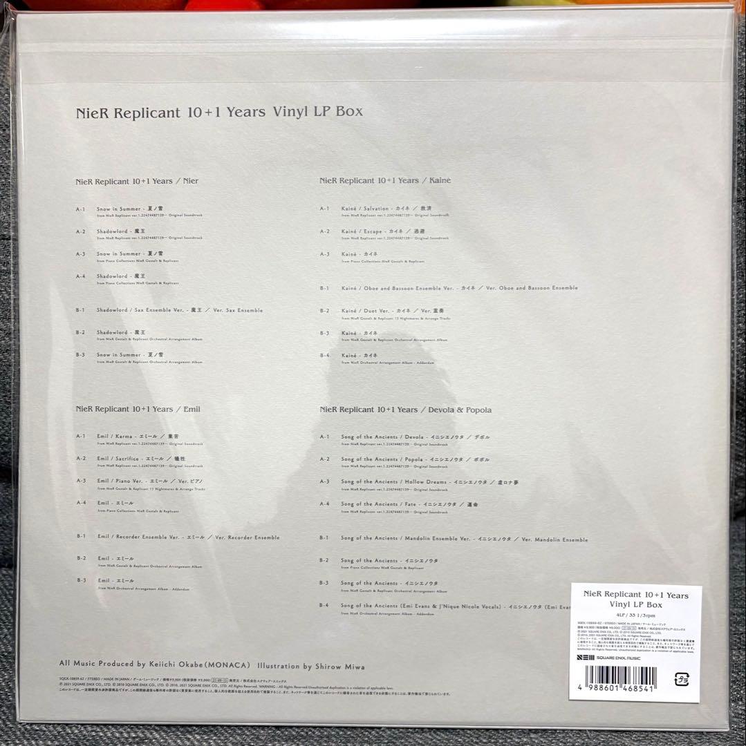 サイン入りNieR Replicant Vinyl LP Box Set