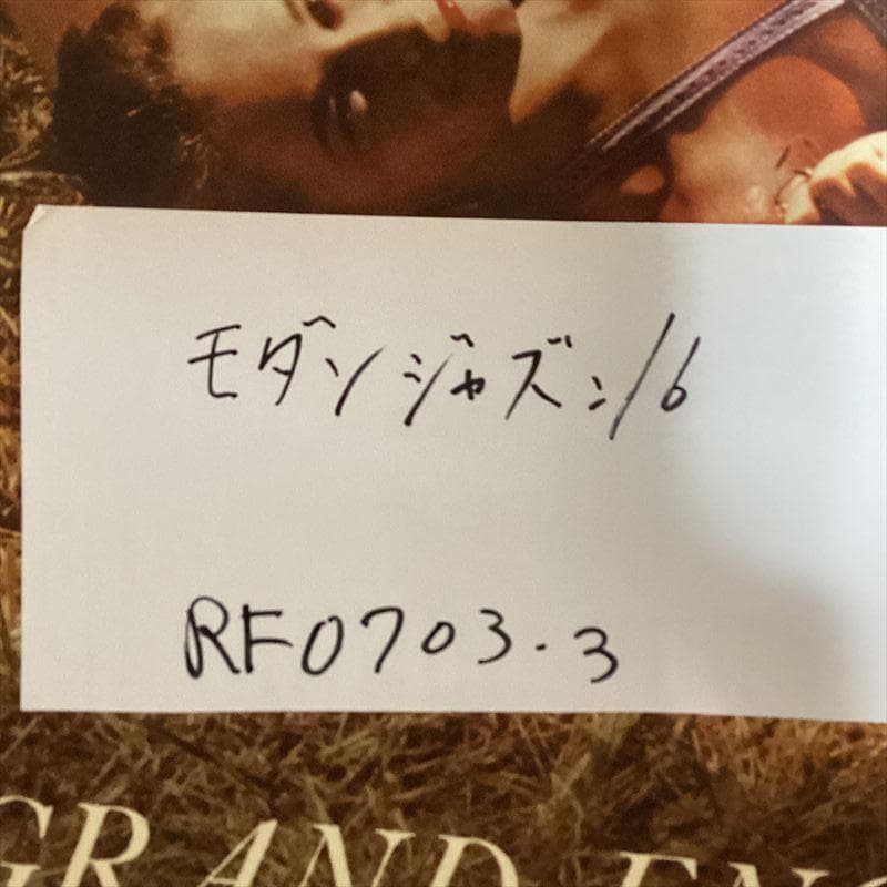 モダンジャズ【16枚】RF0703-3　バドパウエル　マルウォルドロン