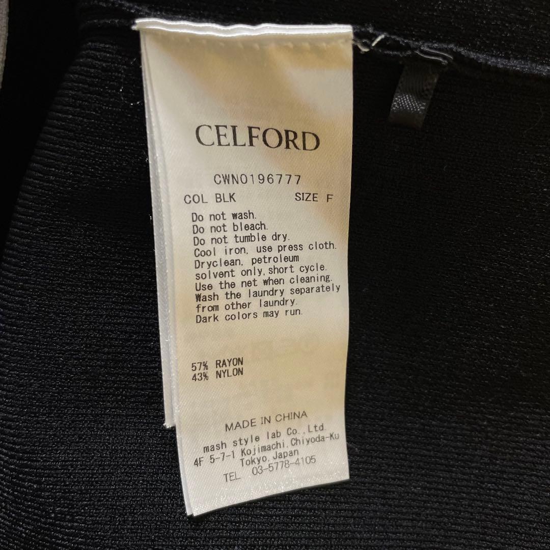 【SALE】CELFORD セルフォード バイカラー セットアップ ワンピース