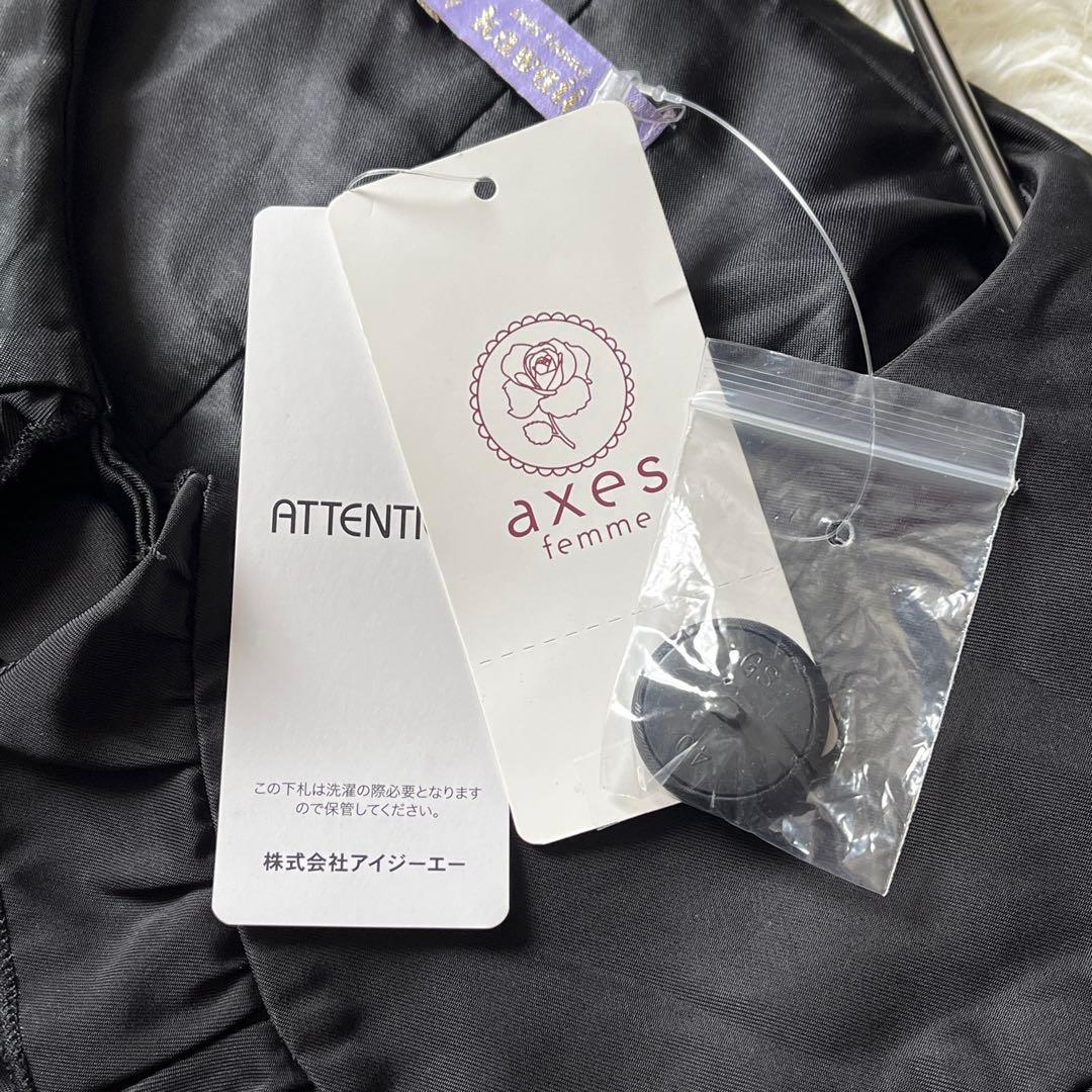新品 axes femme kawaii ティアードトレンチコート ブラック