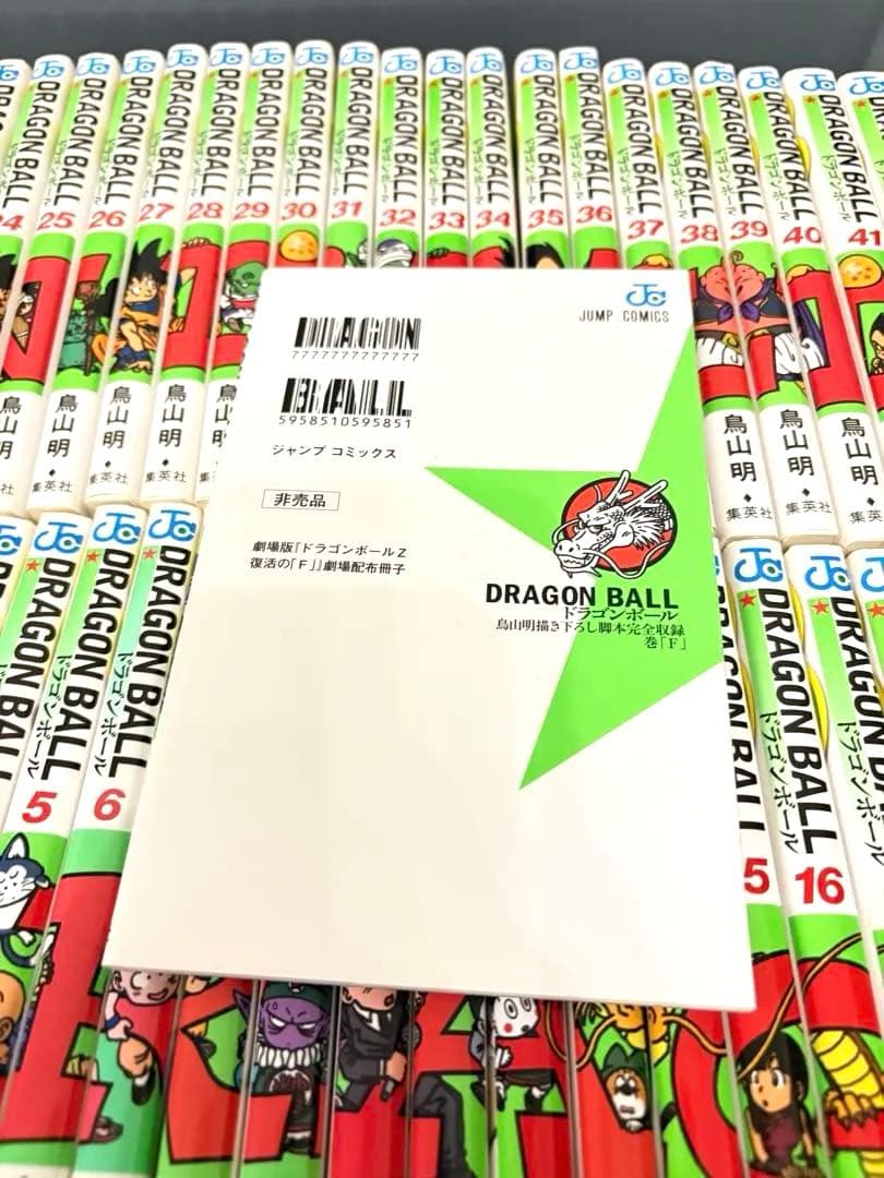 【美品】新装版＆超 ドラゴンボール 全42巻 DRAGON BALL 鳥山明