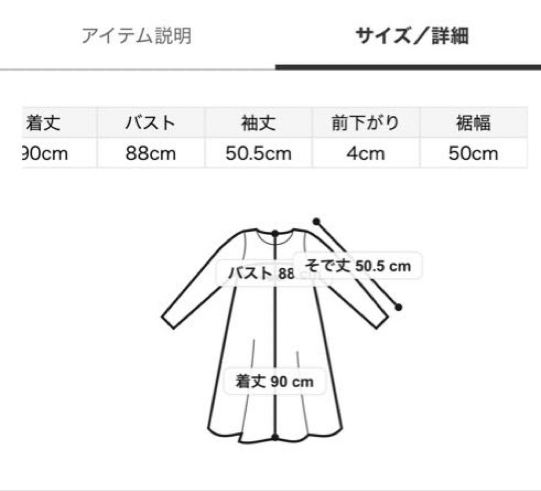 1度のみ着用　CELFORD ペタルビジューニットワンピース