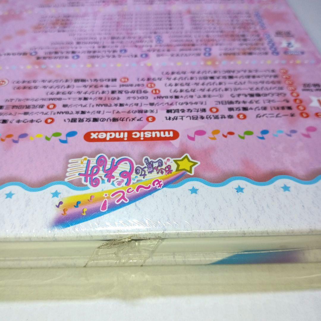 【未開封】も〜っと！おジャ魔女どれみ MEMORIAL CD BOX