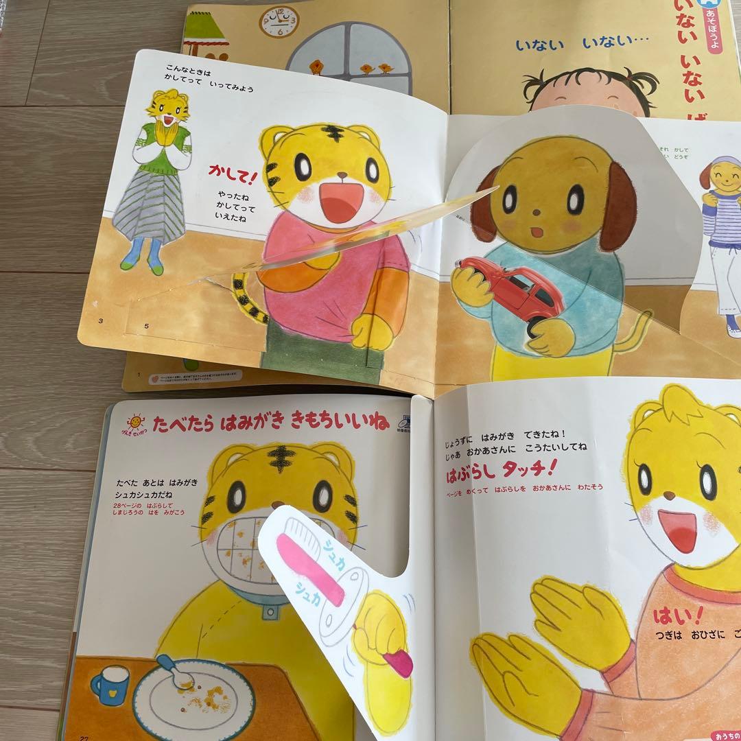 【福音館絵本セット】こどものとも　0.1.2 シリーズ 27冊　赤ちゃん
