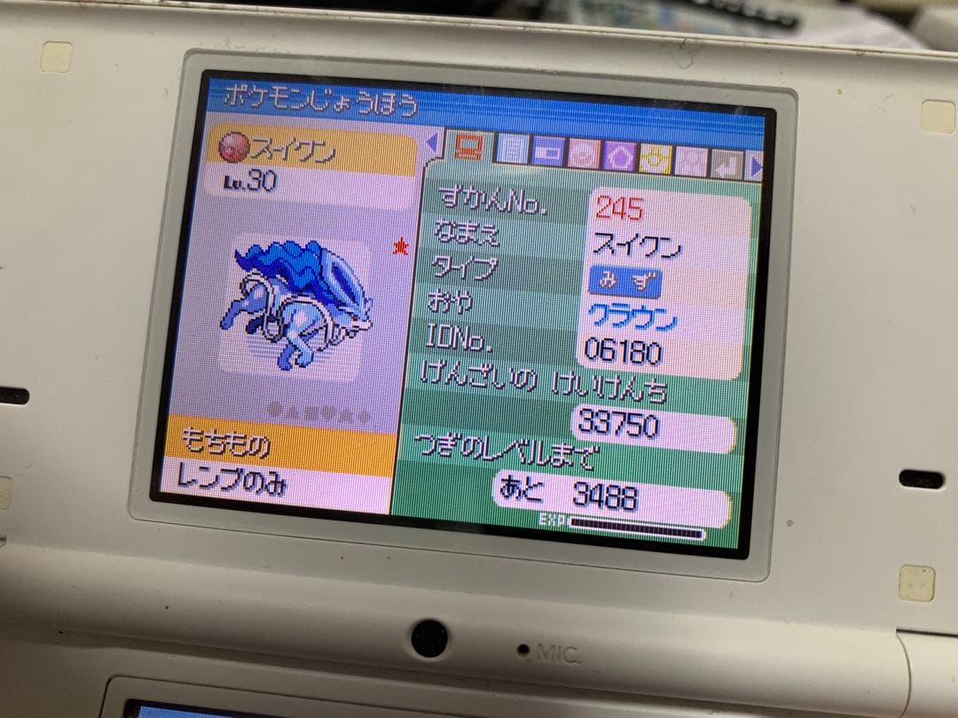 ポケットモンスター　プラチナ　ホワイト2 ウルトラサン　クラウン色違い等あり