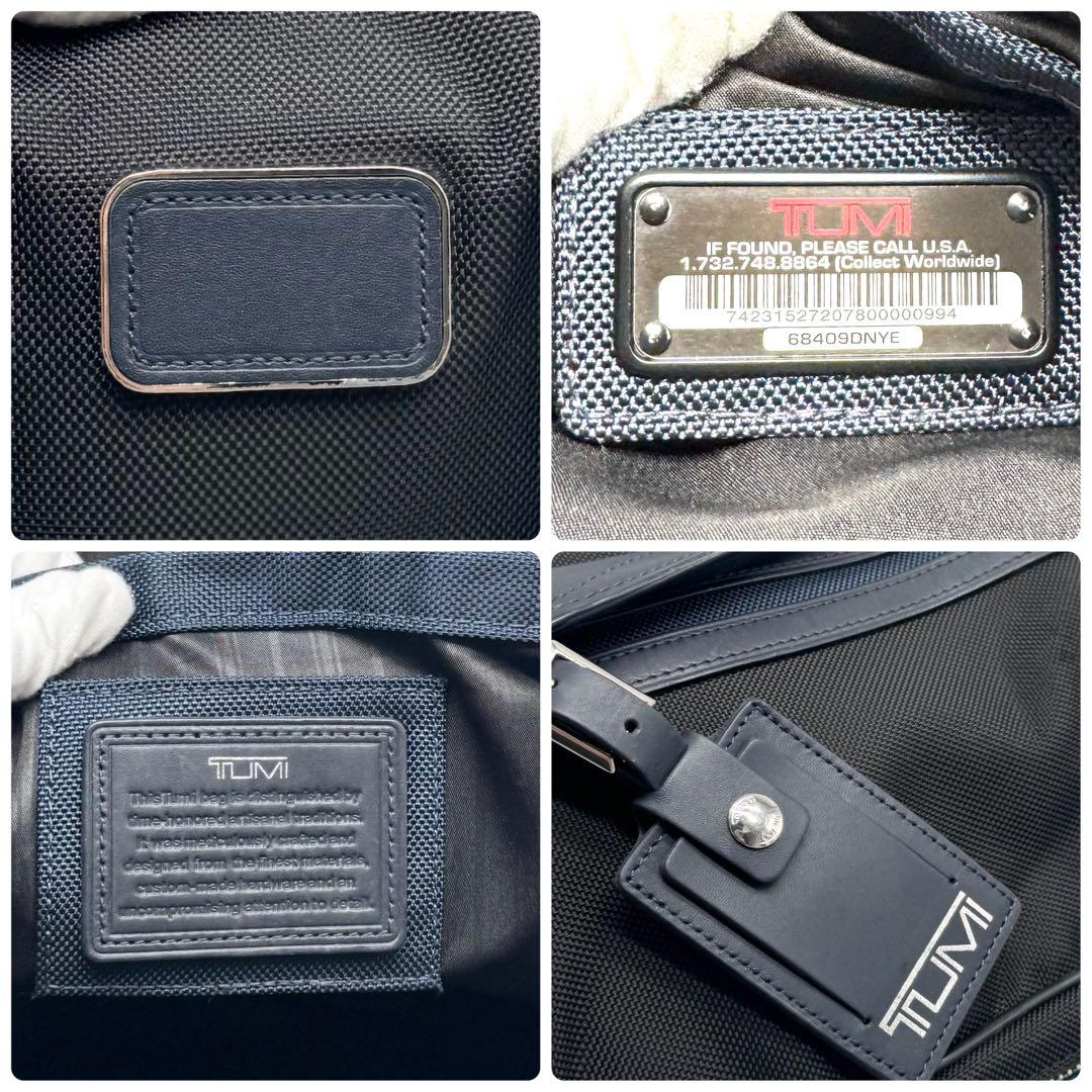 【美品✨】TUMI トゥミ ビジネスバッグ ジャーヴィス　日本限定　2way