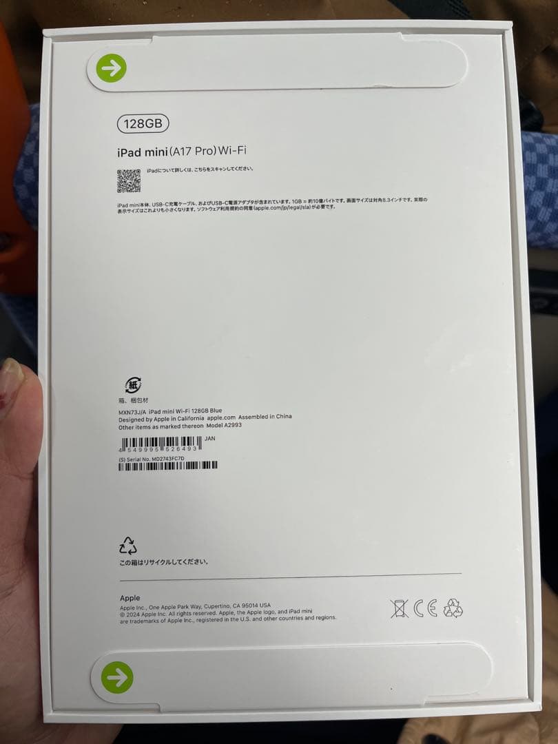 iPad本体 iPad mini A17 pro 128GB Wi-Fi