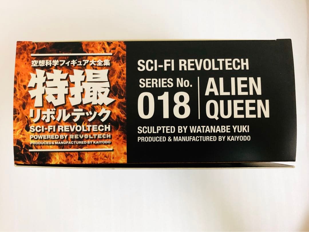 新品　特撮リボルテック　No.018 エイリアン　クイーン　海洋堂　未使用