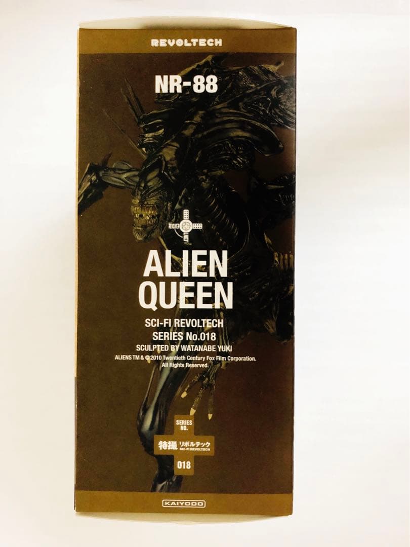 新品　特撮リボルテック　No.018 エイリアン　クイーン　海洋堂　未使用