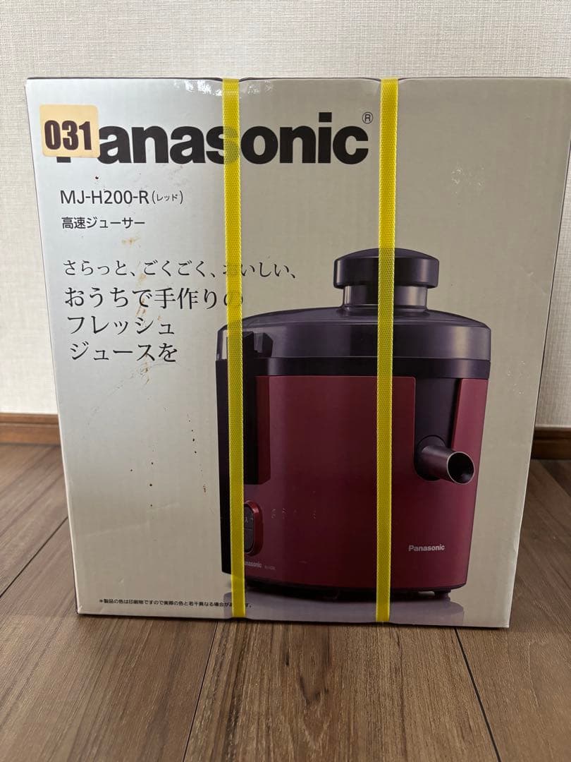 Panasonic MJ-H200-R ジューサー レッド