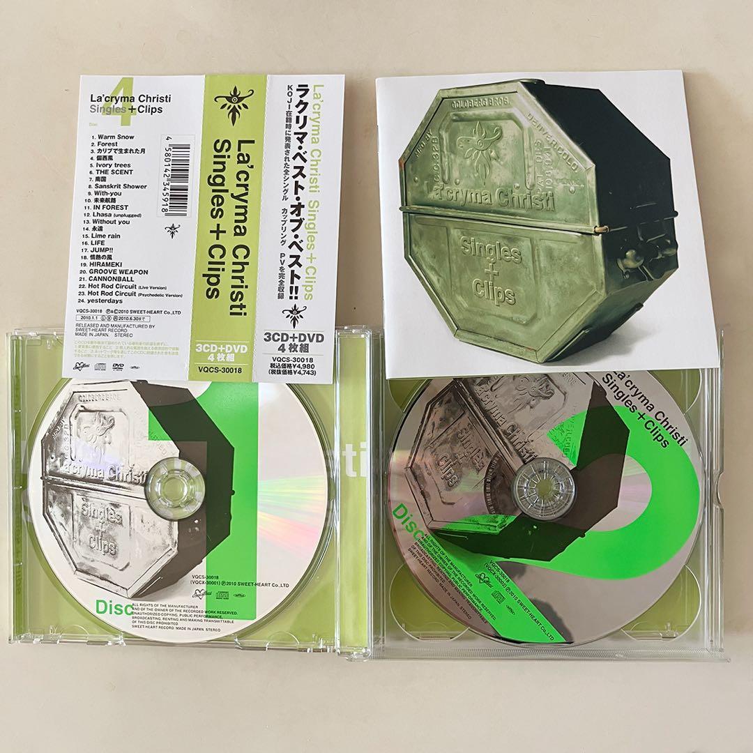 La'cryma Christi「Singles+Clips」