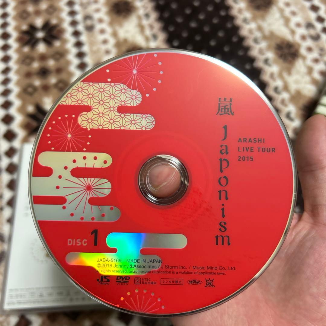 嵐/ARASHI LIVE TOUR 2015 Japonism〈2枚組〉