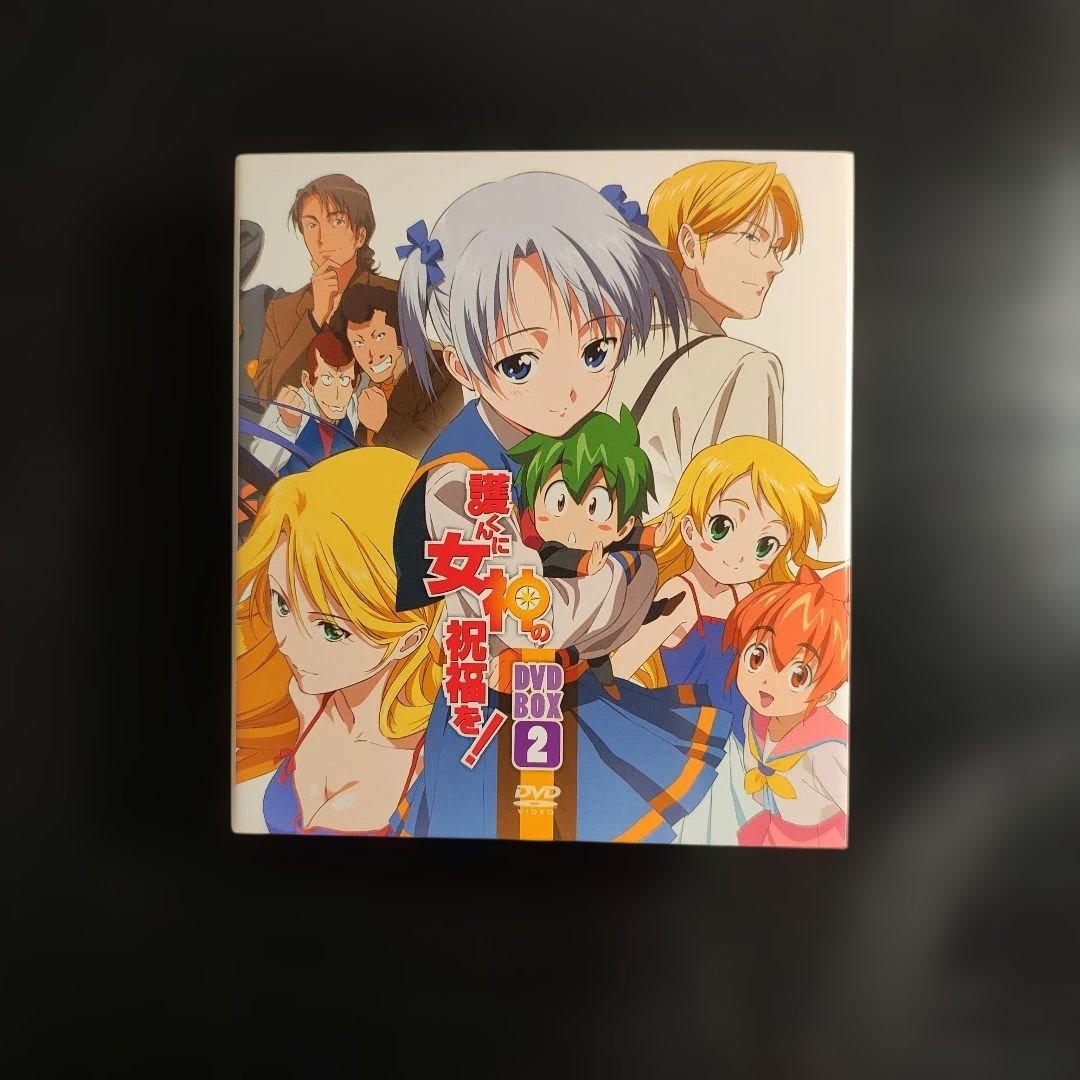 護くんに女神の祝福を! DVD-BOX〈初回限定生産〉 まとめ売り