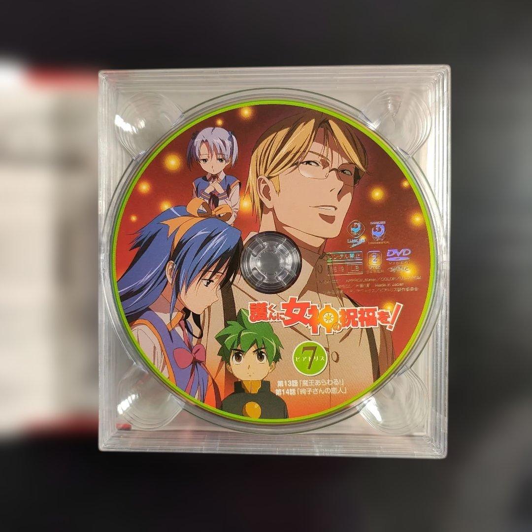 護くんに女神の祝福を! DVD-BOX〈初回限定生産〉 まとめ売り