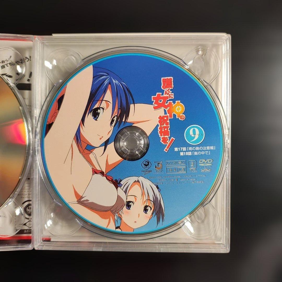 護くんに女神の祝福を! DVD-BOX〈初回限定生産〉 まとめ売り