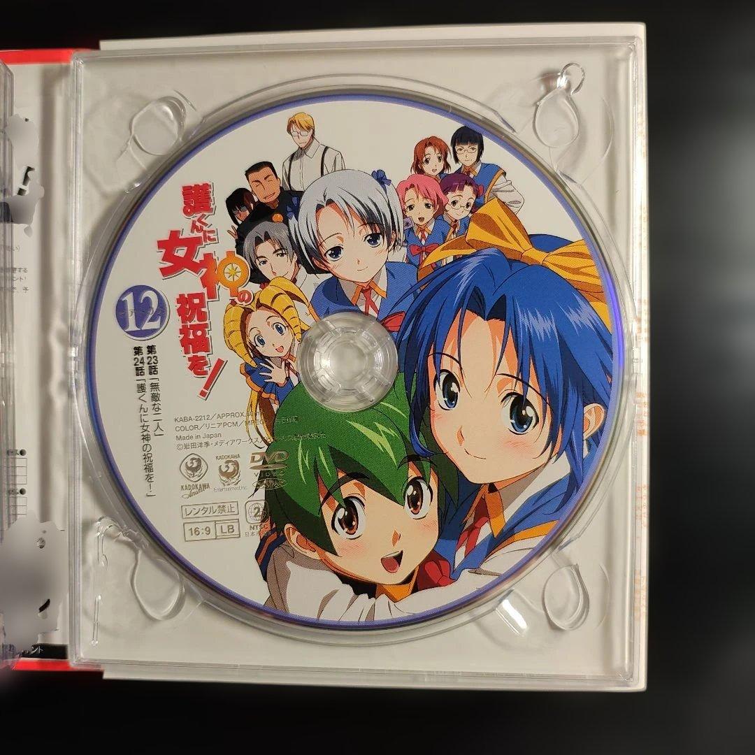護くんに女神の祝福を! DVD-BOX〈初回限定生産〉 まとめ売り