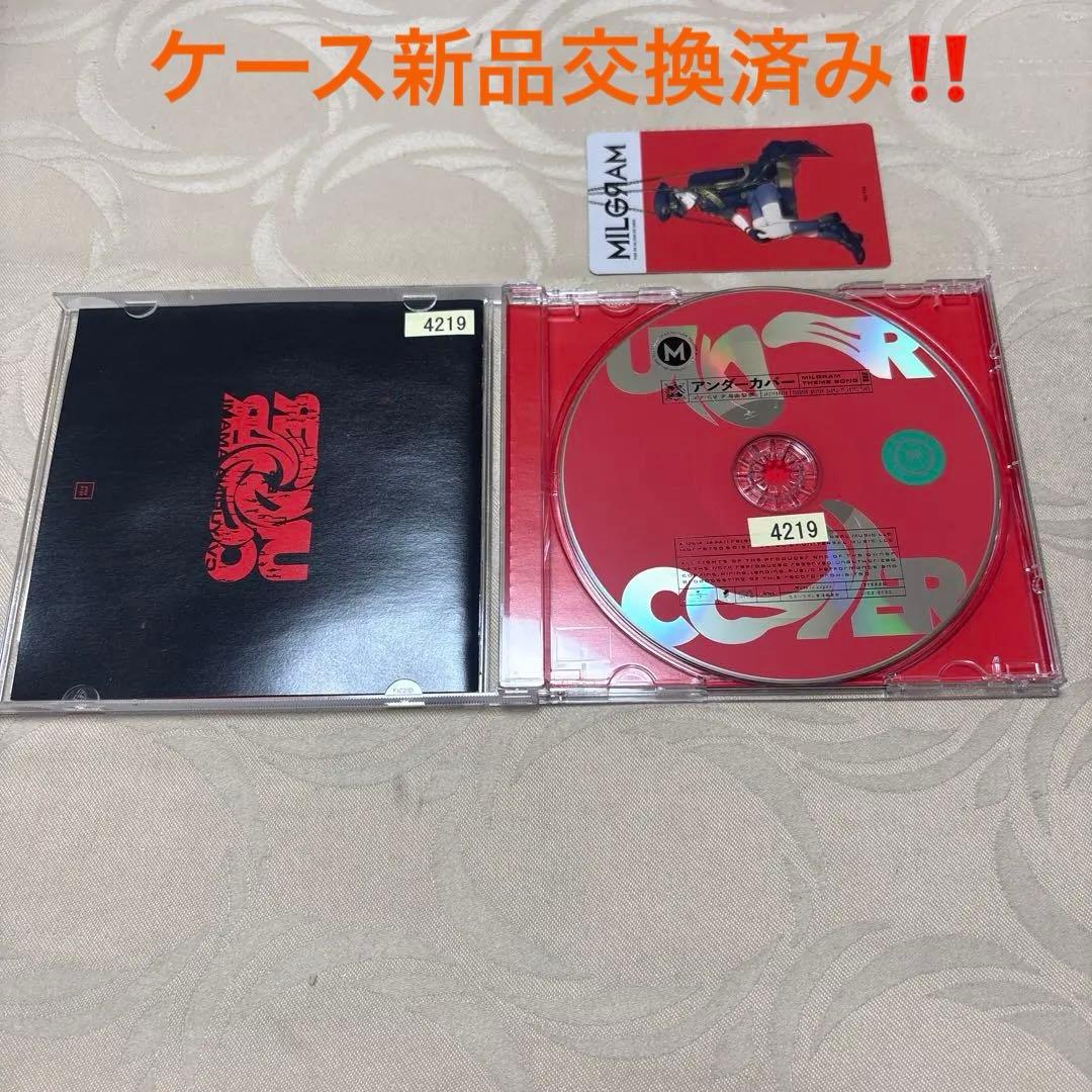MILGRAM３枚セット‼️