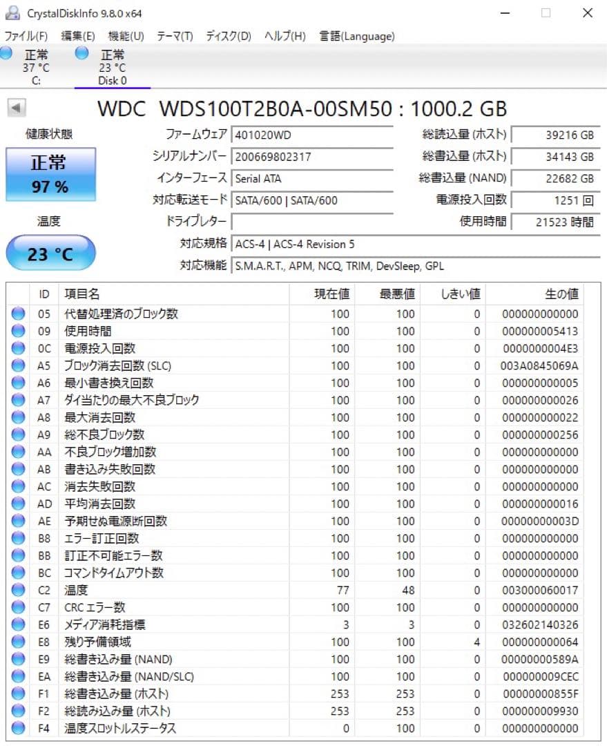 内蔵型SSD WD BLUE 1TB SATA SSD 2.5