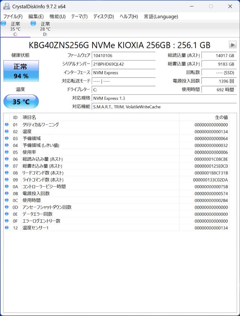 Windowsデスクトップ DELL Vostro Desktop 3681
