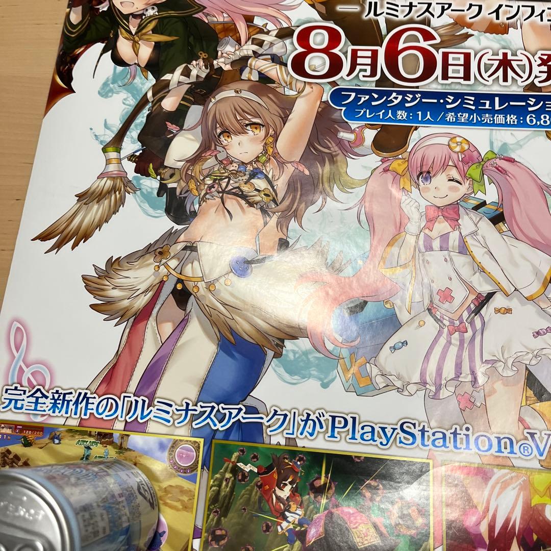 PSVITA ルミナスアーク　インフィニティ　非売品ゲームポスター