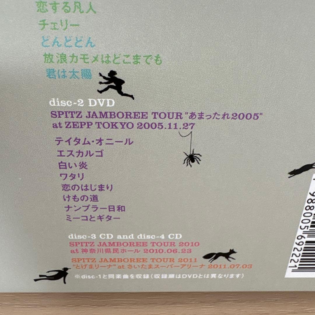 初回限定版 スピッツ　とげまる 2010 2011 DVD