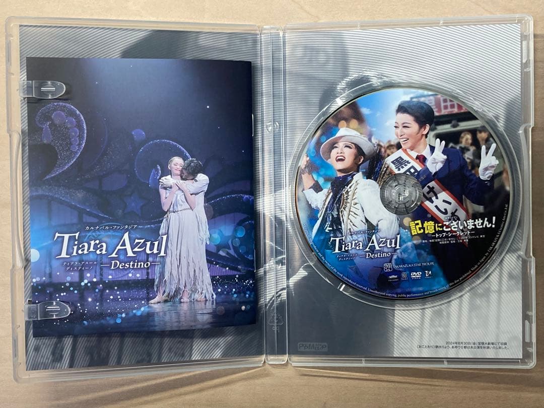 星組 宝塚 記憶にございません!/Tiara Azul　DVD ほぼ新品