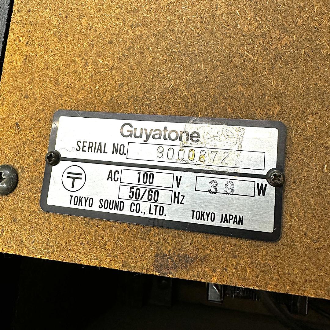Guyatone GA-60ZS ヘッドアンプ