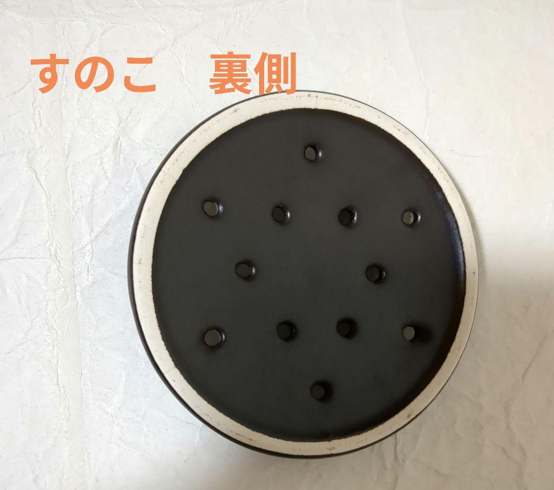 磁性鍋 片手鍋 電磁波カット 遠赤外線 調理器具 ヘルシー メタボ