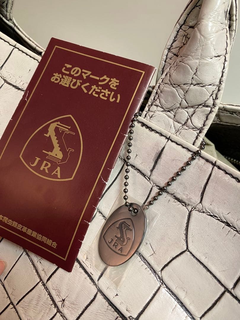 極美品JRA認定　クロコダイル目地染ボストン、トートバッグ、大きめバック