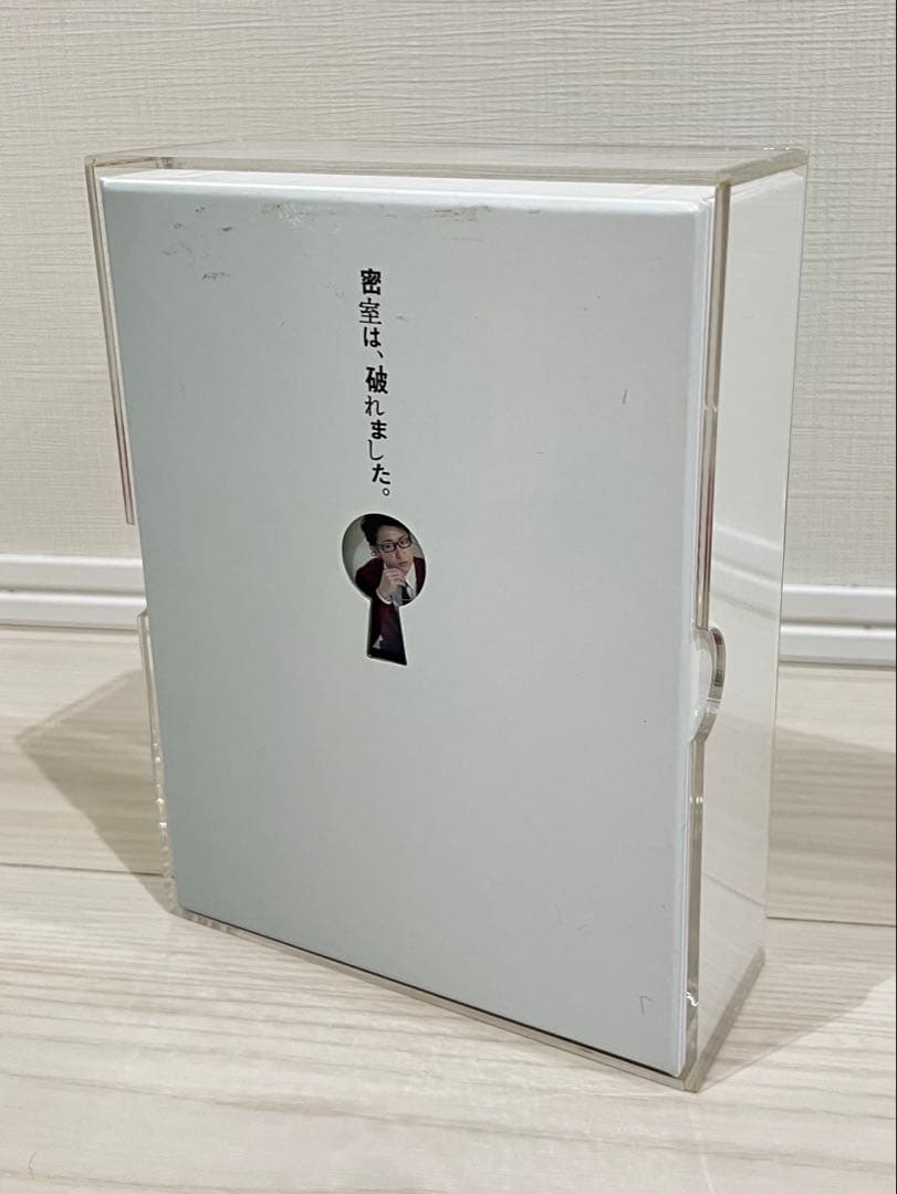 鍵のかかった部屋 DVD 特典付き