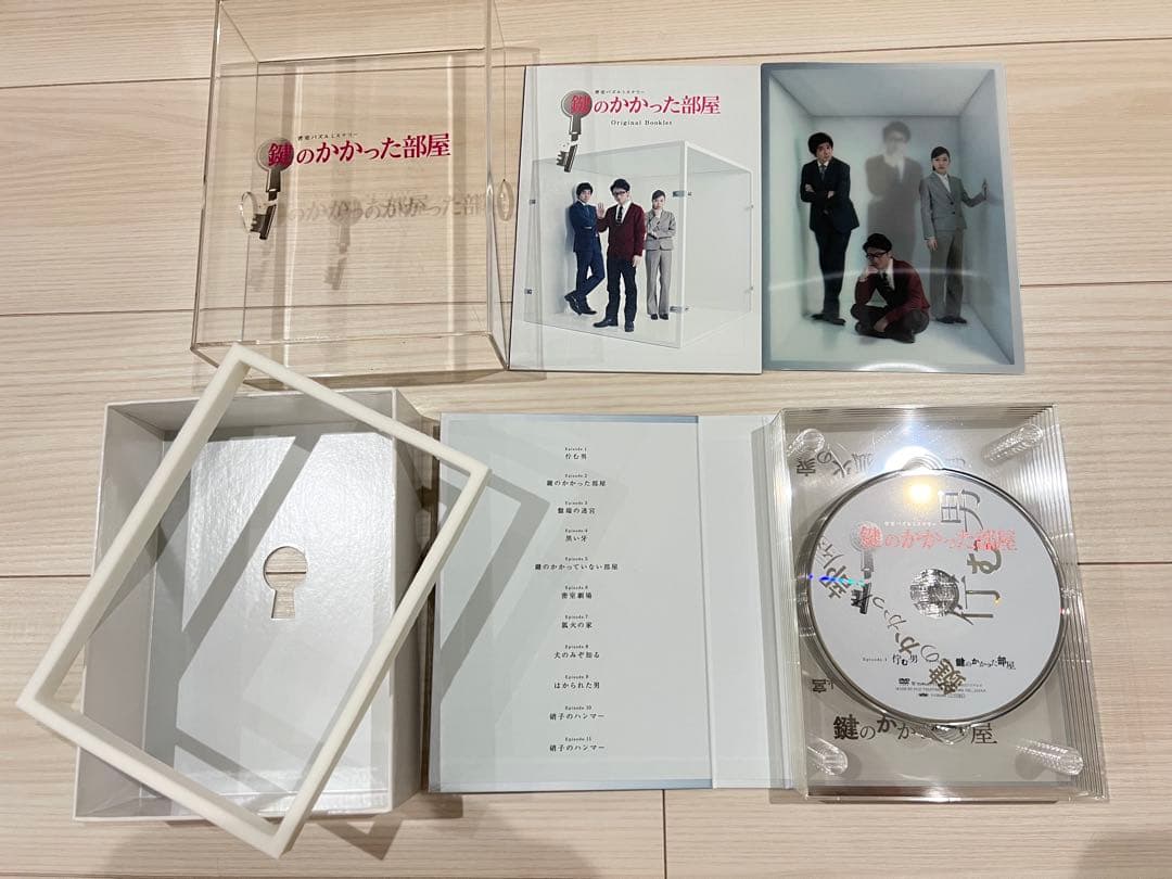 鍵のかかった部屋 DVD 特典付き