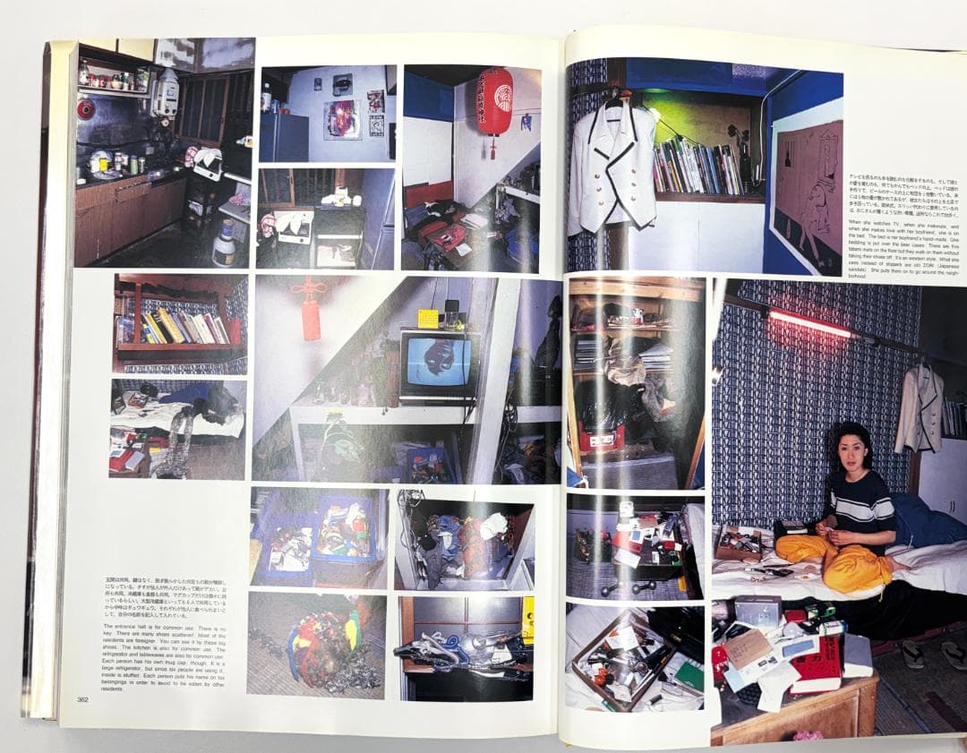 YELLOWS PRIVACY '94 AKIRA GOMI 写真集