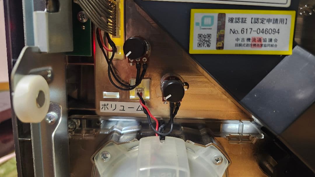 値下げしました‼️【送料込・家スロ】マジカルハロウィン5