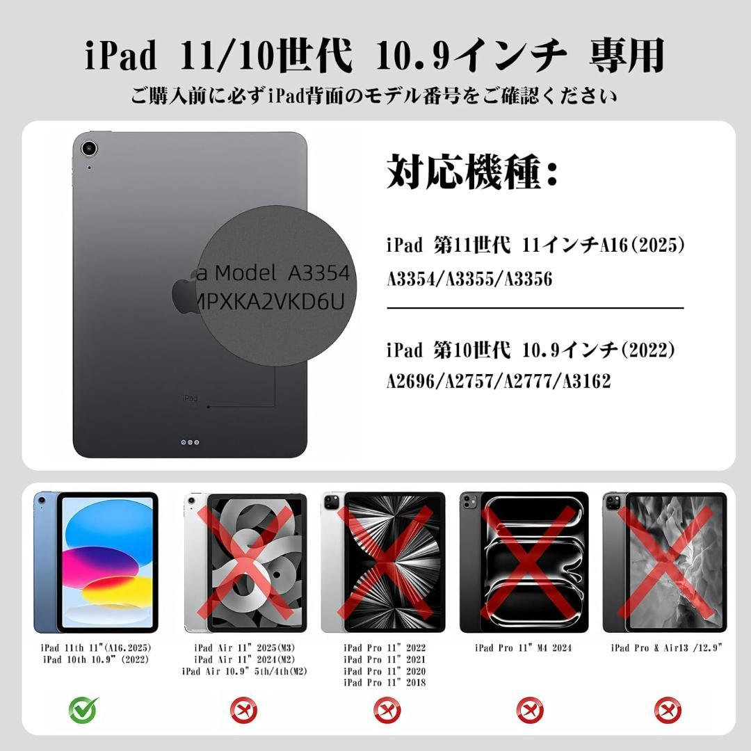 【開封・未使用】 Bettdow マジックキーボード ipad キーボードケース