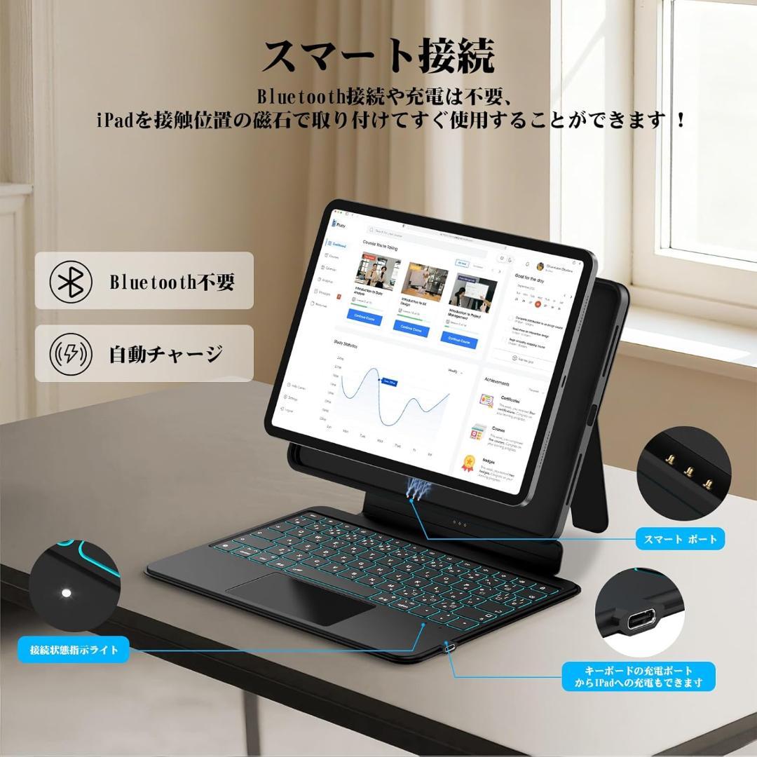 【開封・未使用】 Bettdow マジックキーボード ipad キーボードケース