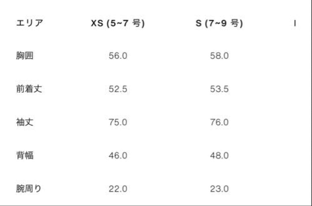 り*ー様 完売品⭐︎ZARA ショートバルーントレンチコート Sコムギ