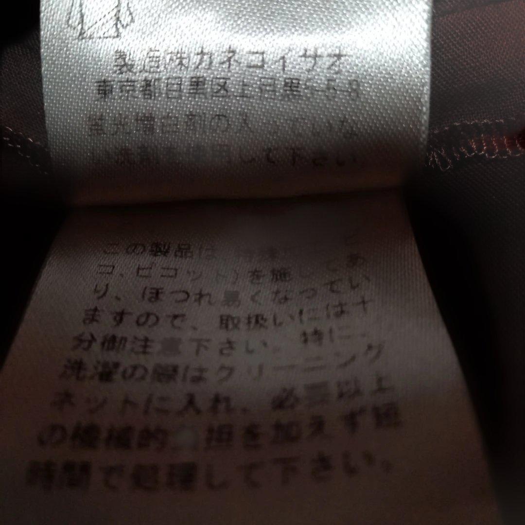 い*ご様 カネコイサオ スカート 四段被せ ピコフリル ピンタック ピコット