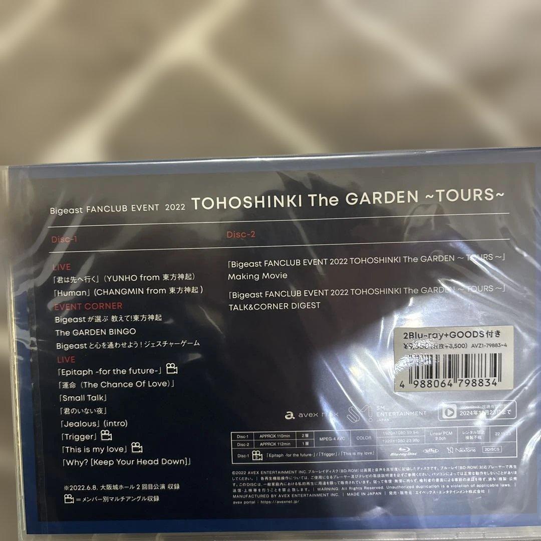 東方神起 Bigeast DVD