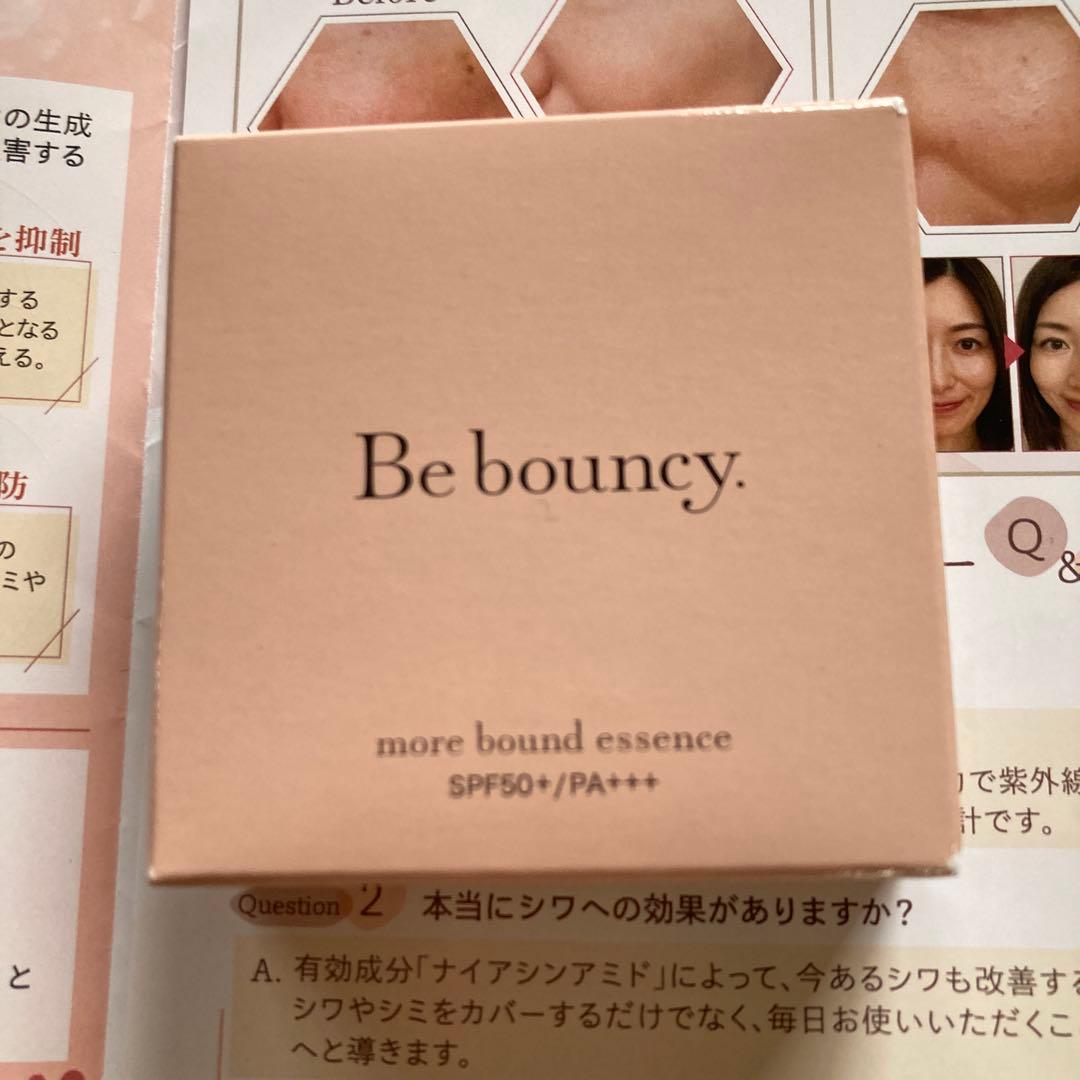 ファンデーション Be bouncy.