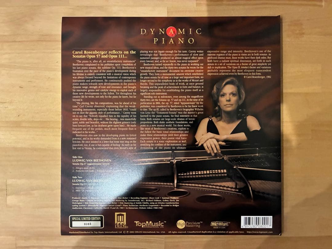 DYNAMIC PIANO ベートーヴェン ピアノソナタ　LP