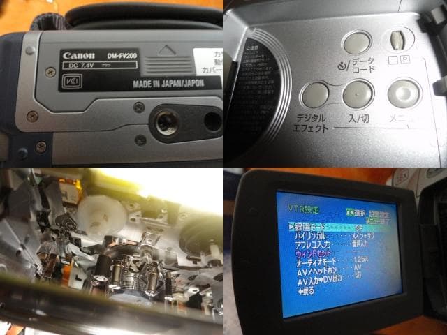 動作品◆キャノン DM-FV２０0 ダビングOK ミニDV