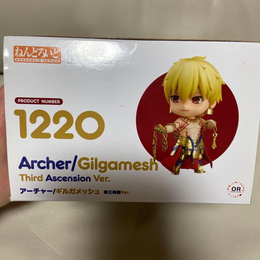 ねんどろいど 1220 アーチャー　ギルガメッシュ 第三再臨　Fate