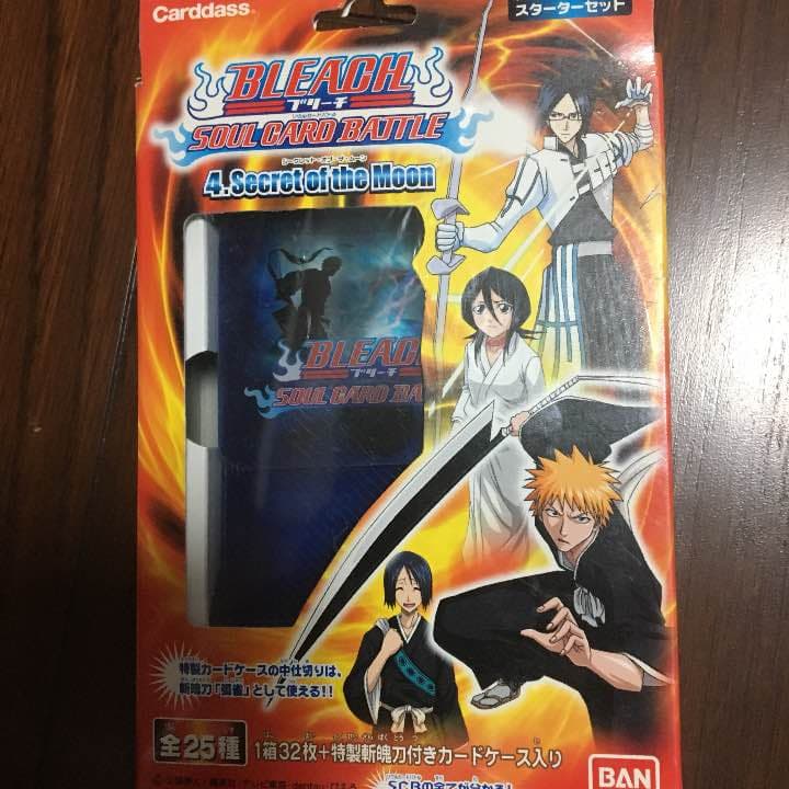 ブリーチ 2点セットにして値下げしました。