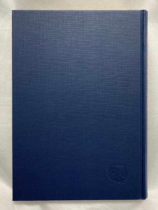 新訂　歴史地理学方法論　菊地利夫 著　大明堂　昭和62年発行