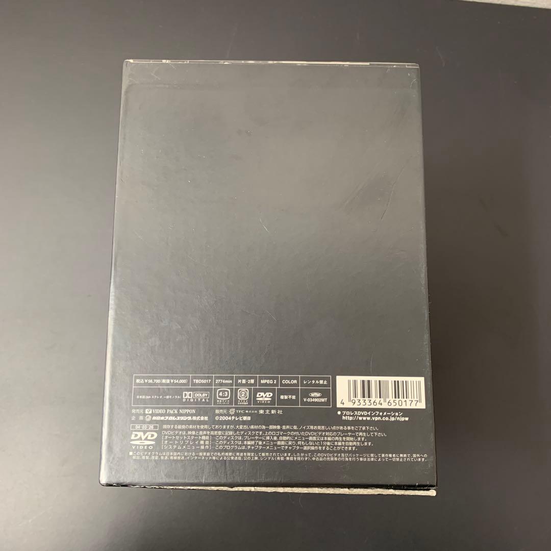 【説明必読】アントニオ猪木全集DVD BOX