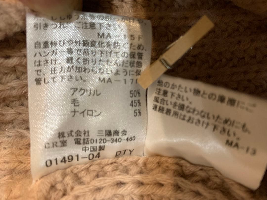 美品 BLUE LABEL CRESTBRIDGE ニットワンピース・ピンク