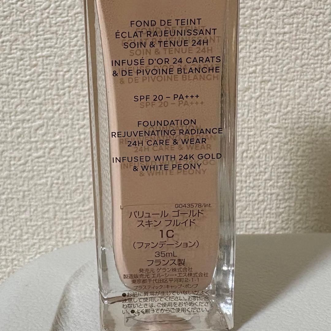 【美品】ゲラン　パリュール ゴールド スキン フルイド（1C） 35ml